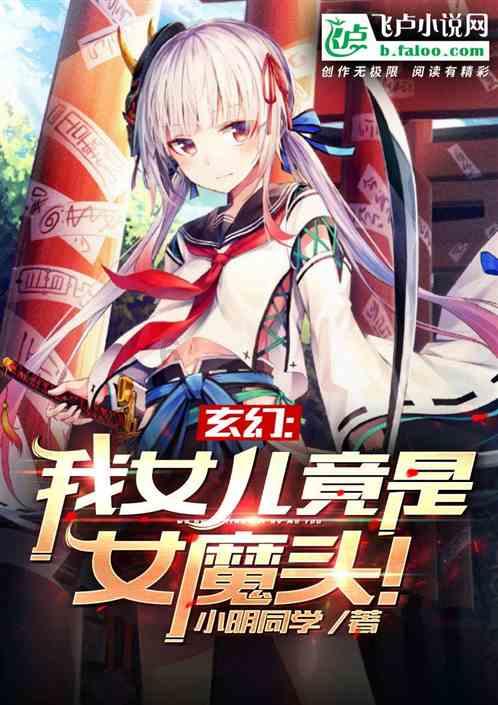 扶摇皇后古风装扮