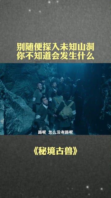 单峰逃脱