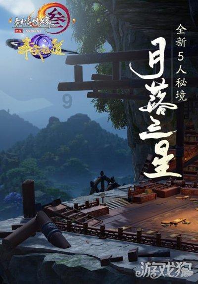 海产大王2中文版