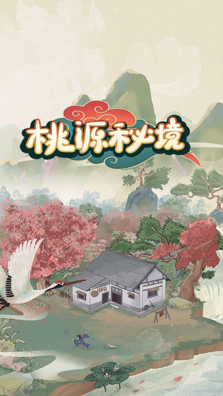 平底鞋