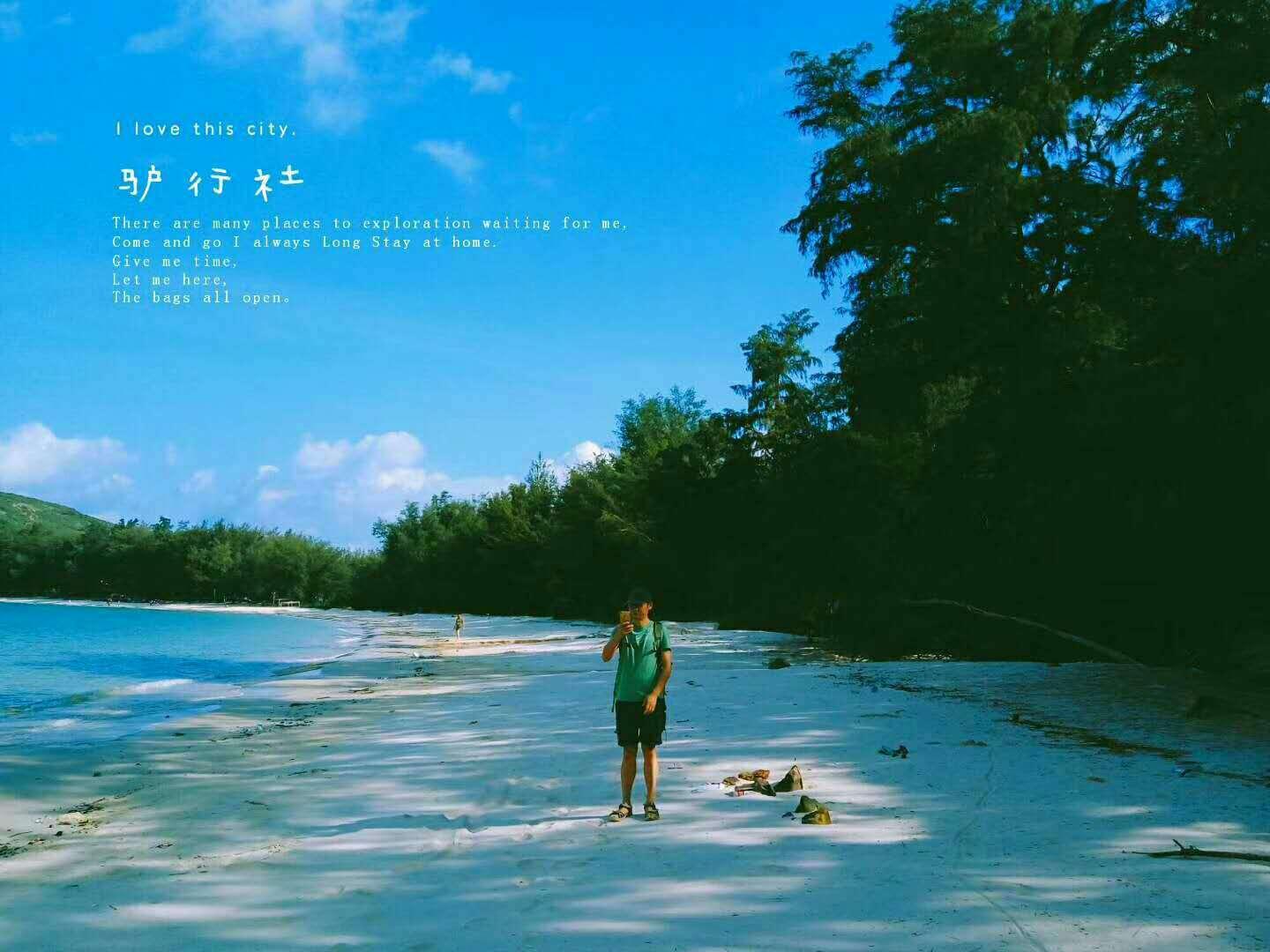逃离绿色山谷