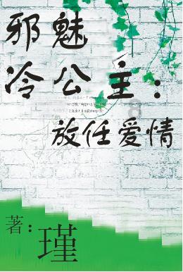 54岁王柠怎么忍心下手?剧中与小13岁男演员腻歪,表情享受没眼看