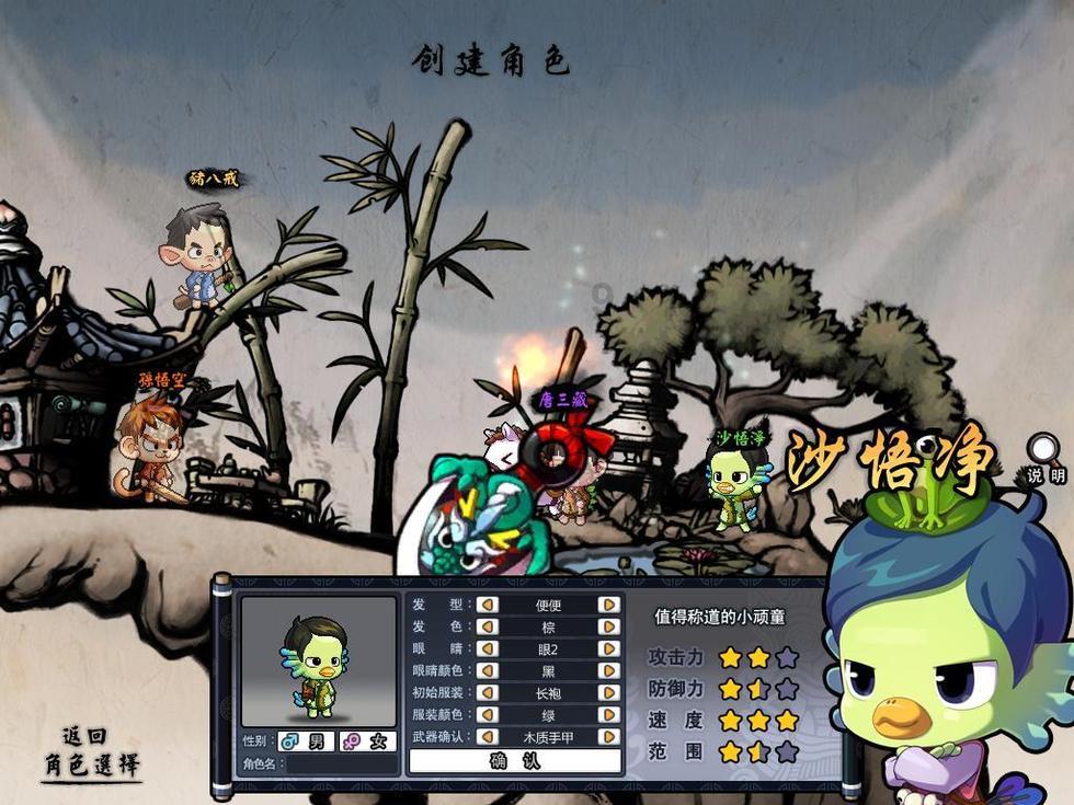铜仁市生态环境局召开老干部座谈会