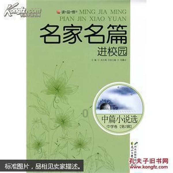 逃出小村落