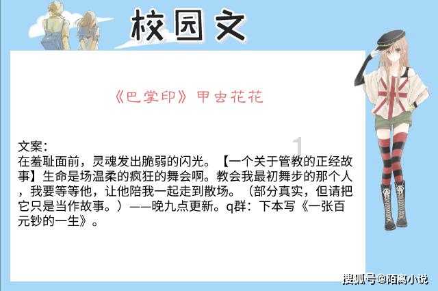 15和18之间有几个自然数？游戏画面