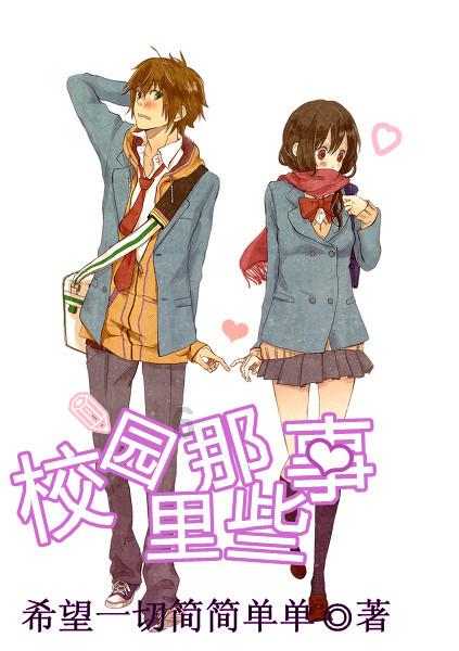美国末日