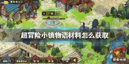 金庸群侠传