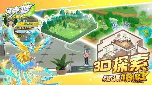 超级坦克联盟