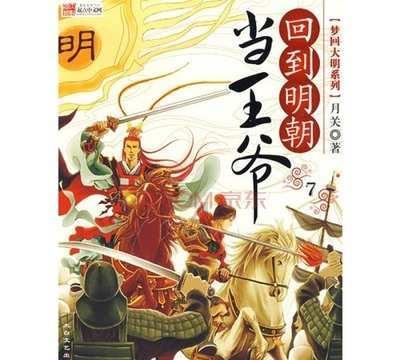 营救小猫头鹰