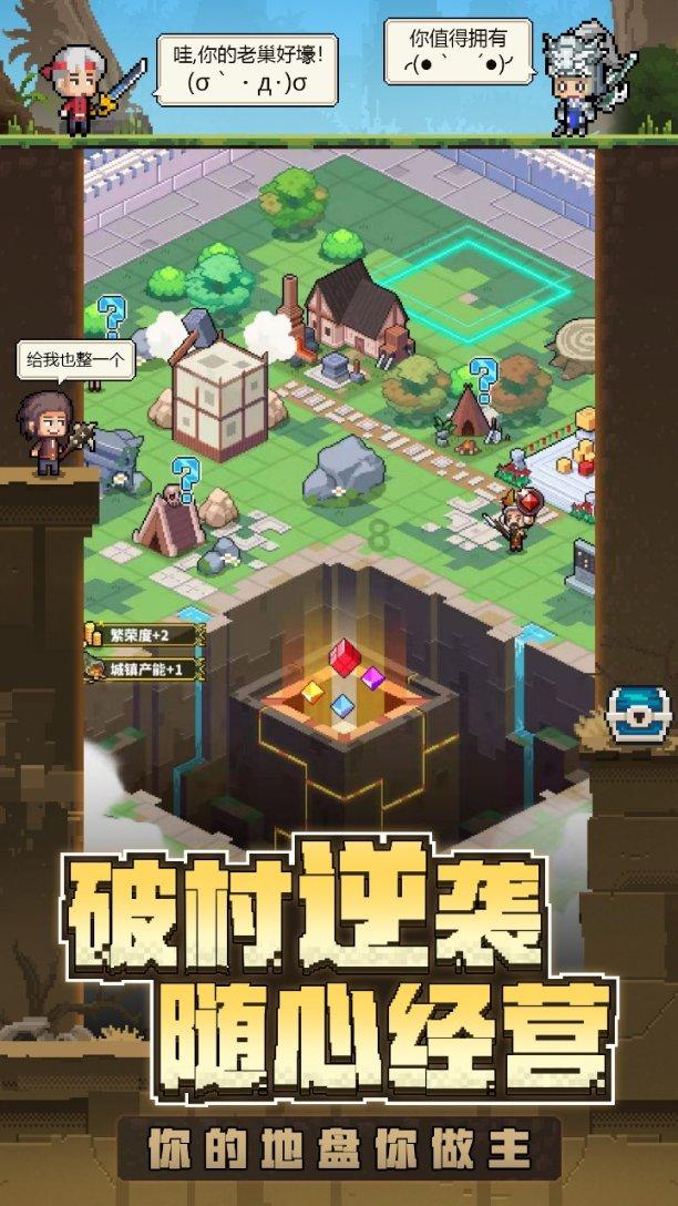 史丹利的寓言