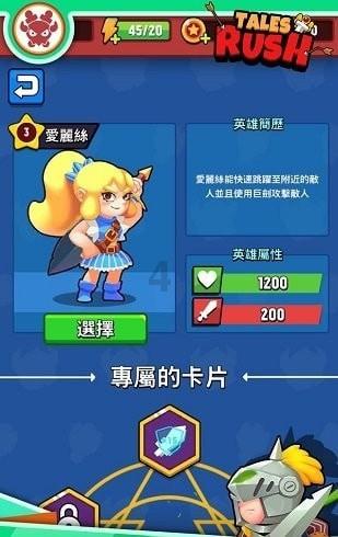 寻找遗失的玩具车