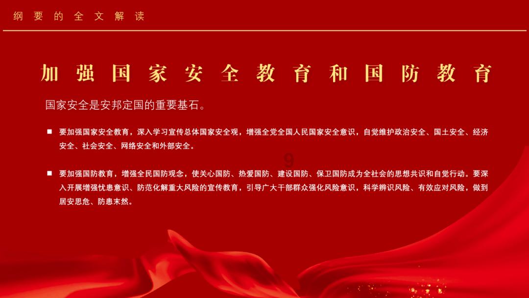 1月26日海南高速涨停分析:海南,自由贸易港,房地产概念热股