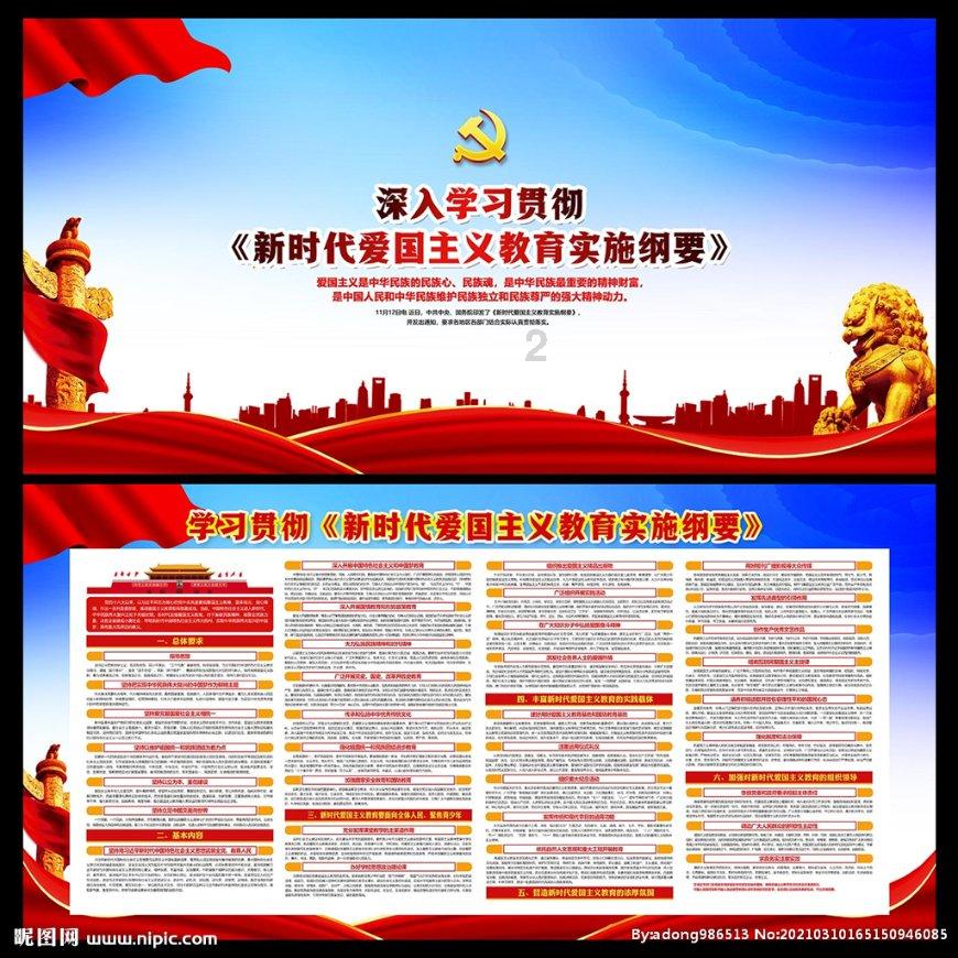 吃鸡还是不吃鸡,这是个问题,回看30年代红25军关于“鸡”的故事
