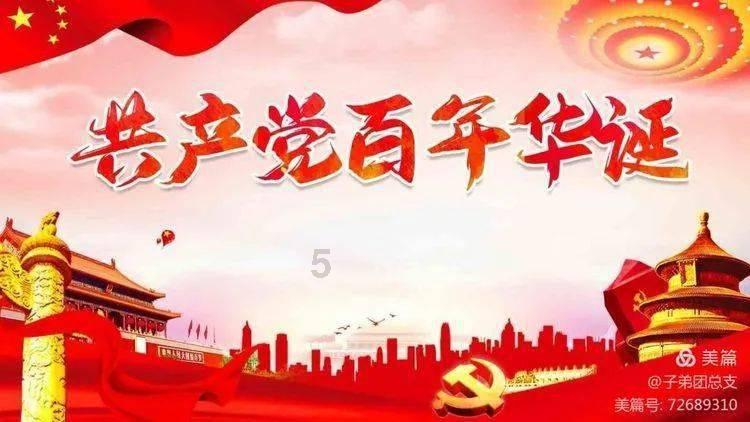 勇士吹泡泡