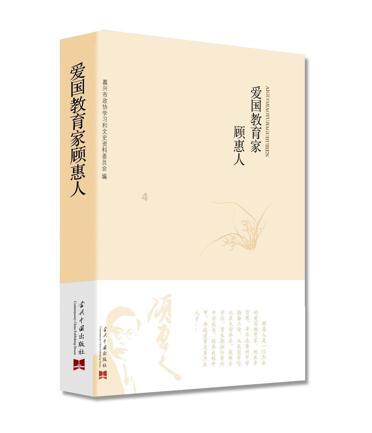 蒸汽时代的公主
