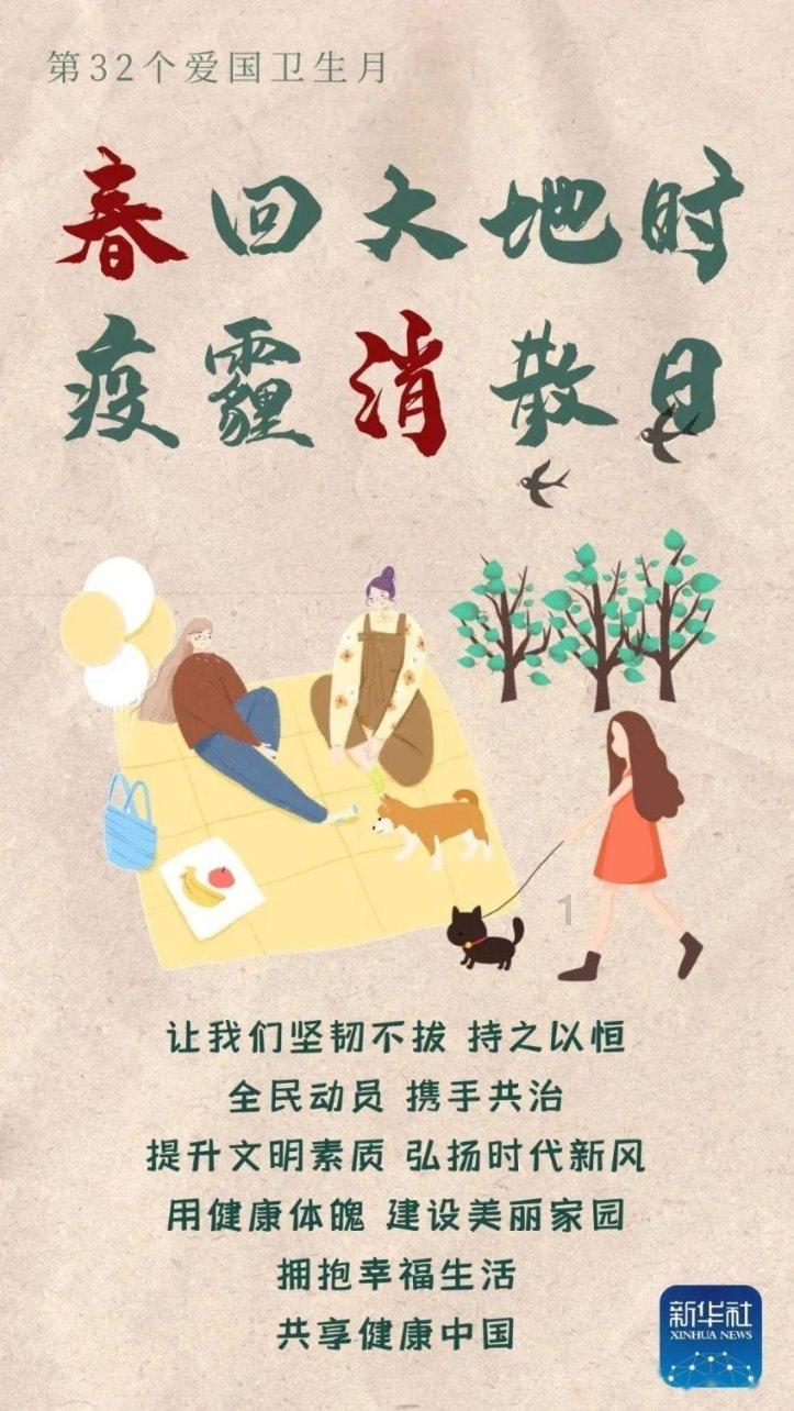 2024年春运启动【组图】