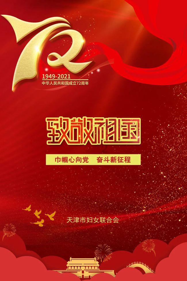 喜讯!临沂市人民医院临床营养科在第一届肿瘤营养技能大赛中夺佳绩