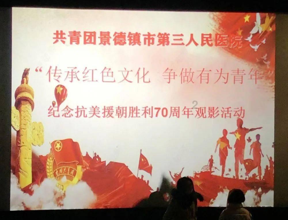 皇室派对夜