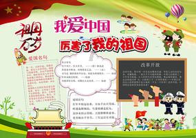 逃离昏暗下的小村