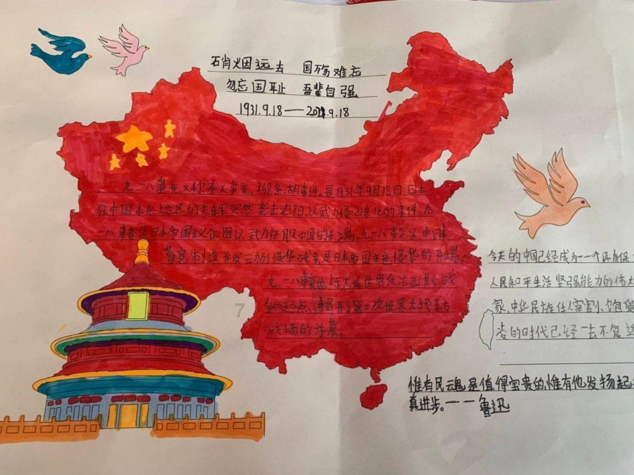 救援选美皇后