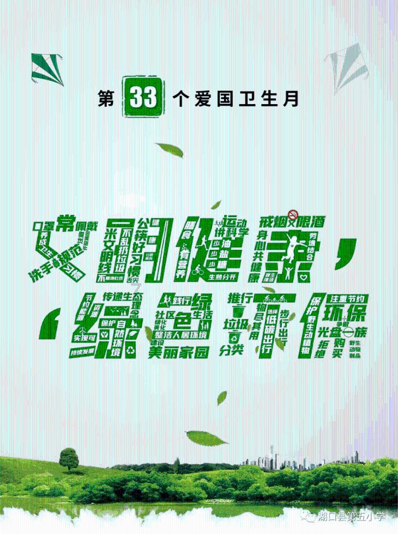 小学5+2是什么？游戏画面