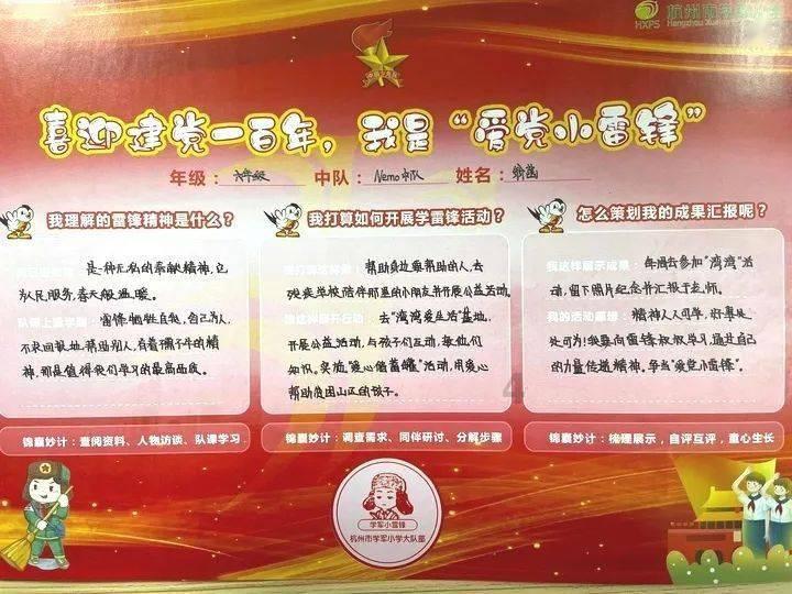 暗黑系战士