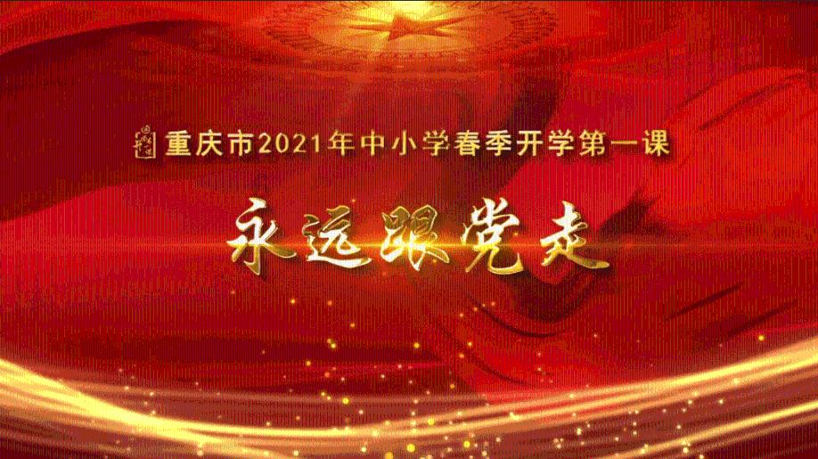 焚书坑儒到底是怎么回事?游戏画面