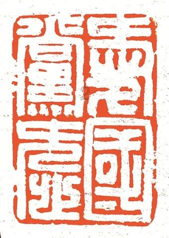伊卡洛斯之子