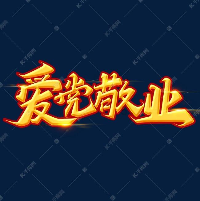 疯狂的小猫