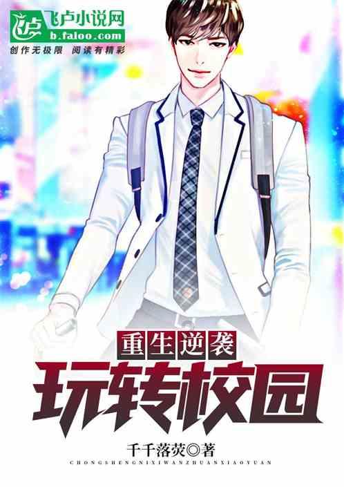 死亡空间2
