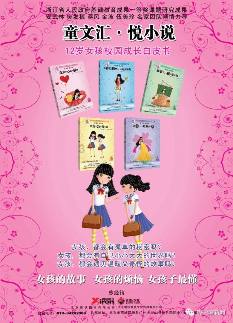 寻找沙漠珍宝