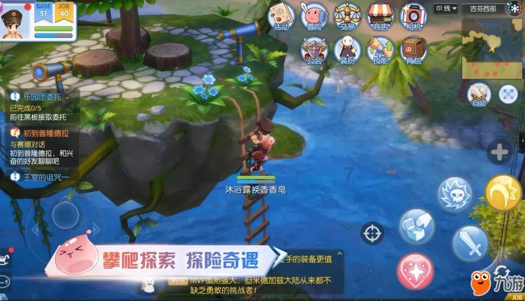 【民生画卷】养殖规模翻一番 日子过得有“犇”头